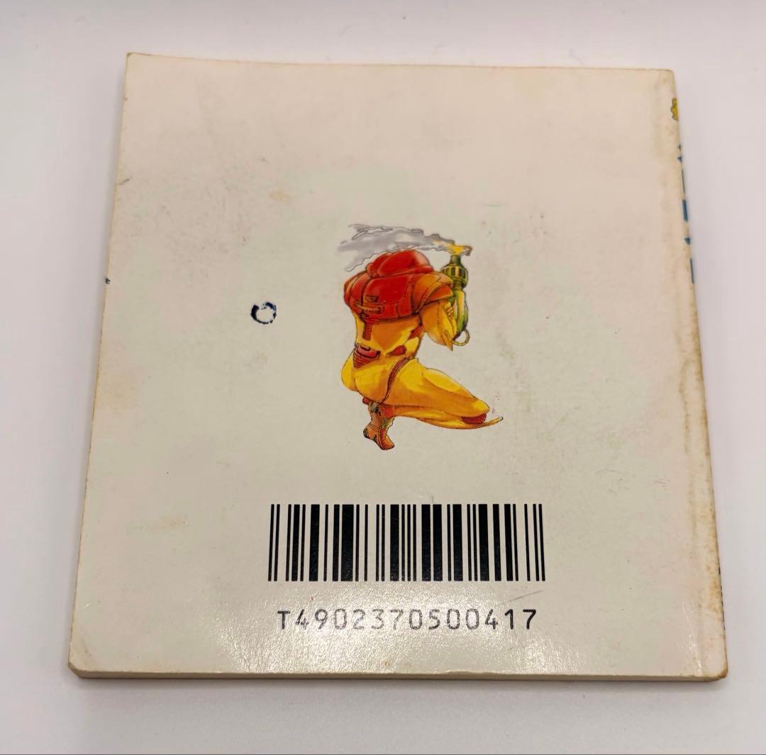 説明書5冊セット ゼルダの伝説 他 ディスクシステム