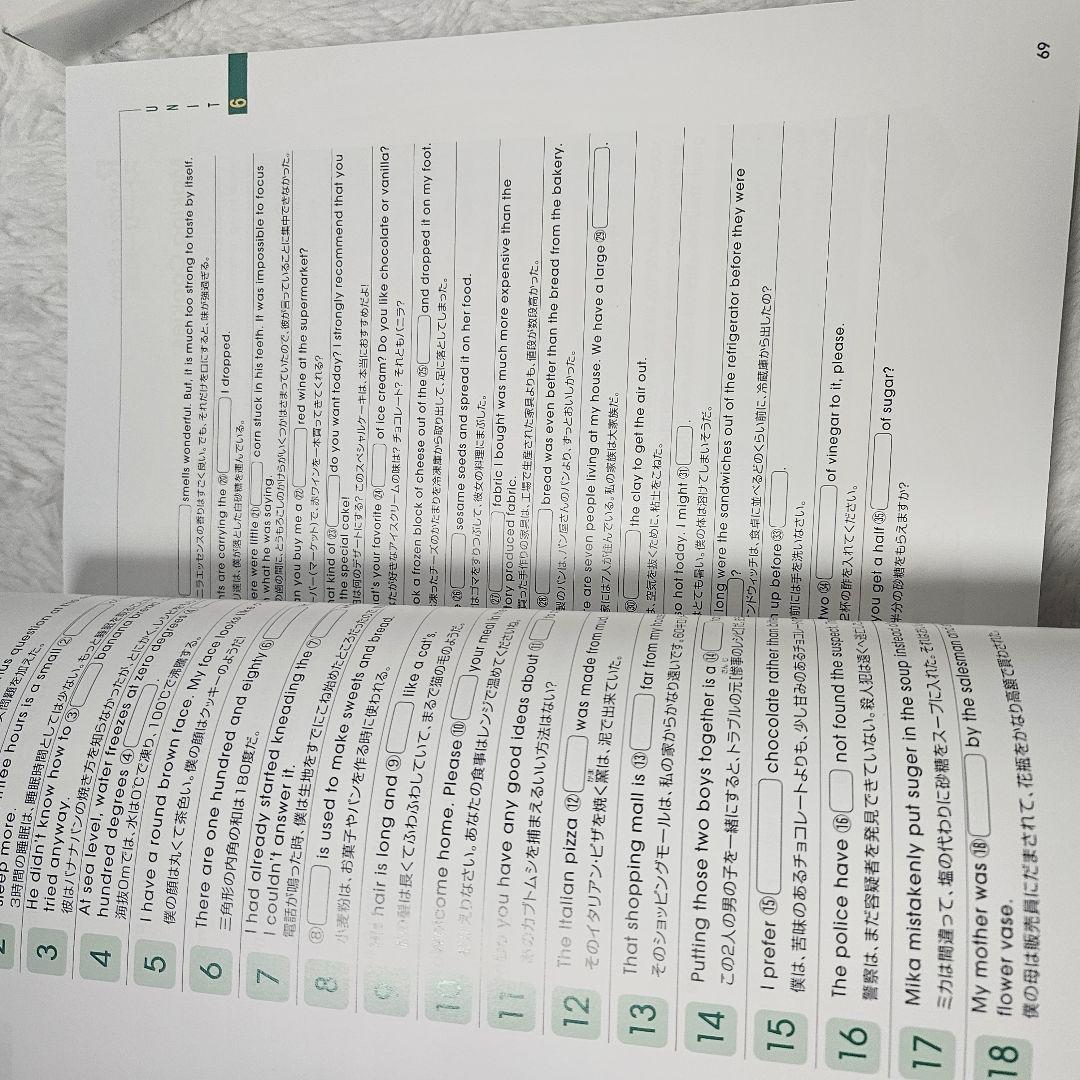 七田式 右脳高速学習 中2・中3英語 セット