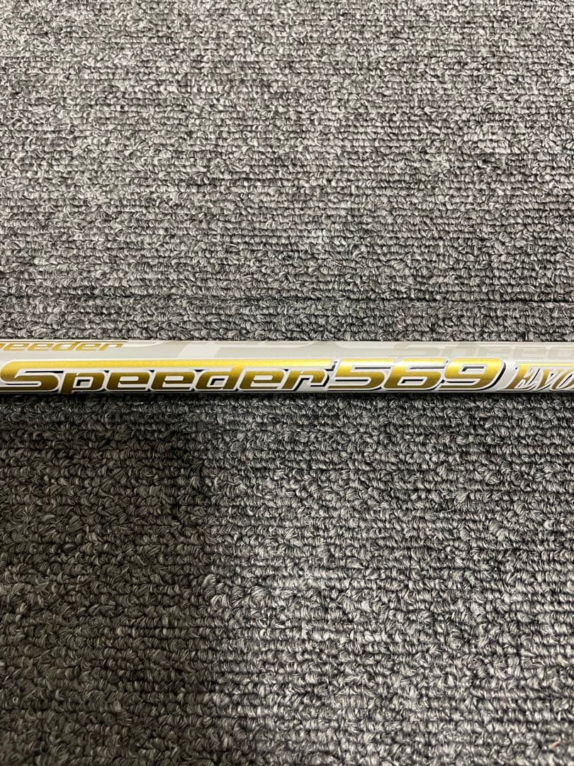 スピーダー569エボリューション7 ピンスリーブ付 ドライバー用
