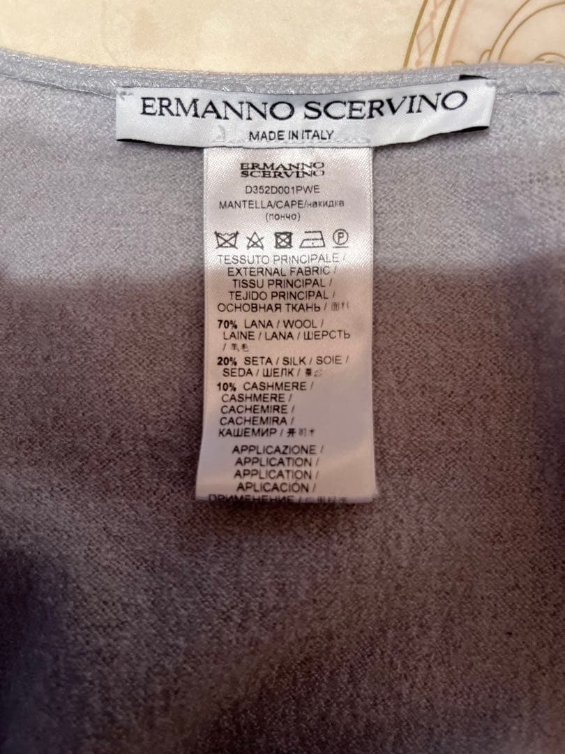 エルマンノシェルビーノ　レースストール　水色　ブルーグレー　カシミア混