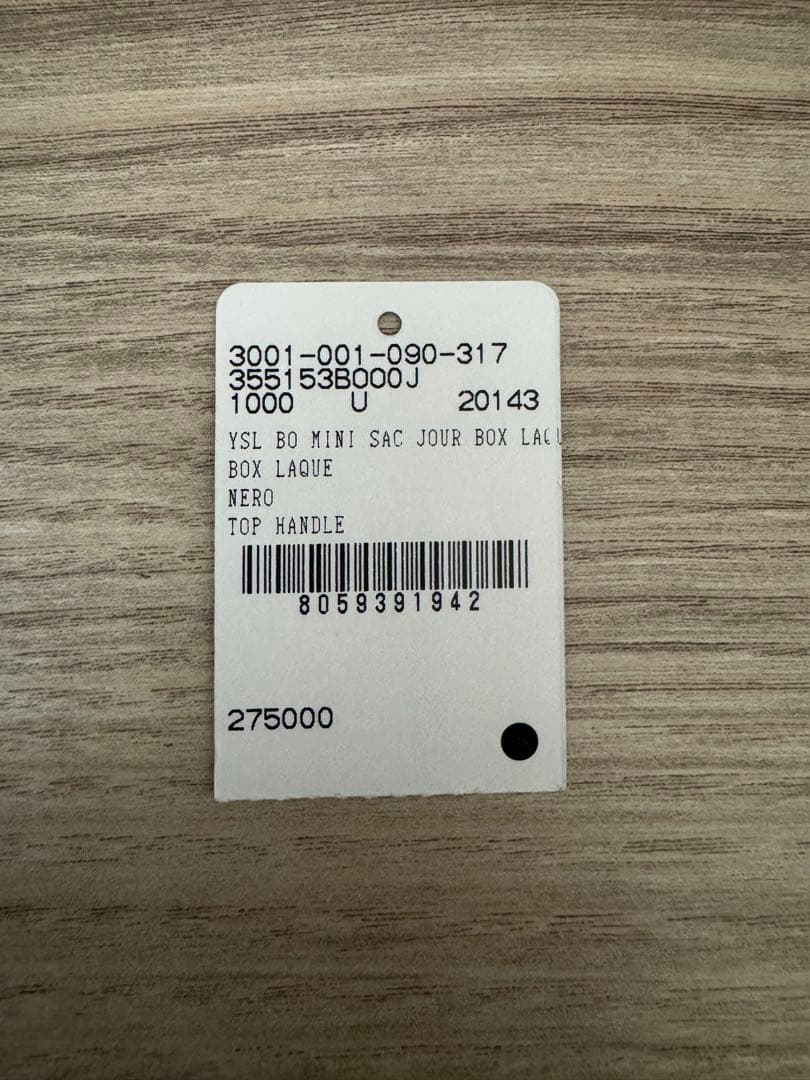 【希少 レア】SAINT LAURENT PARIS クロコダイル 財布 黒