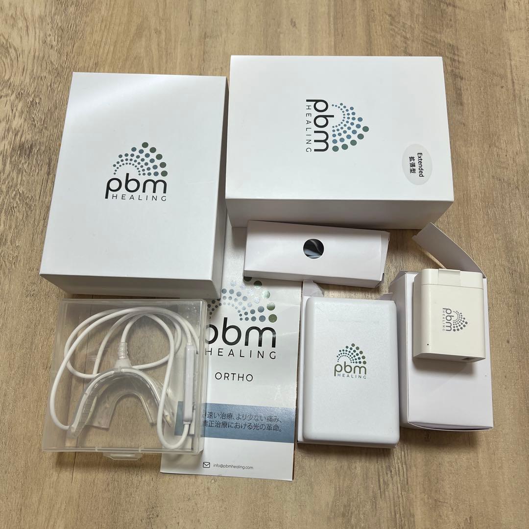 値下げ‼️pbm 歯科矯正 光加速装置 インビザライン