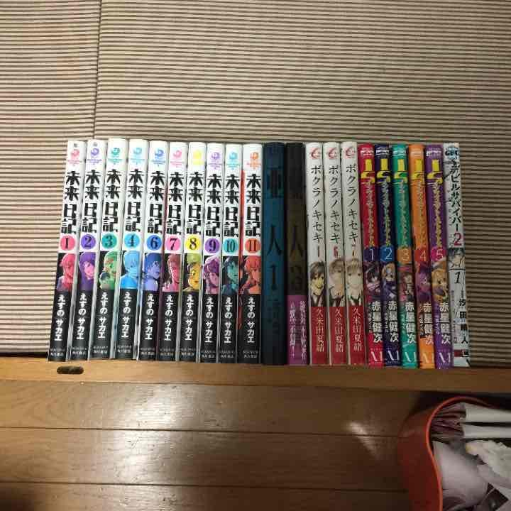 漫画大売出し！