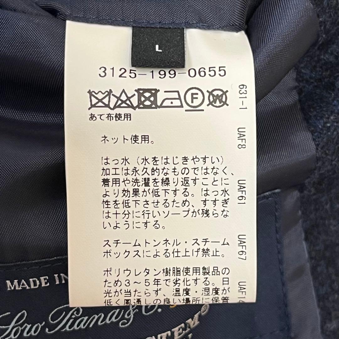 【極美品】グリーンレーベルリラクシング×ロロピアーナ チェスターコート ネイビー