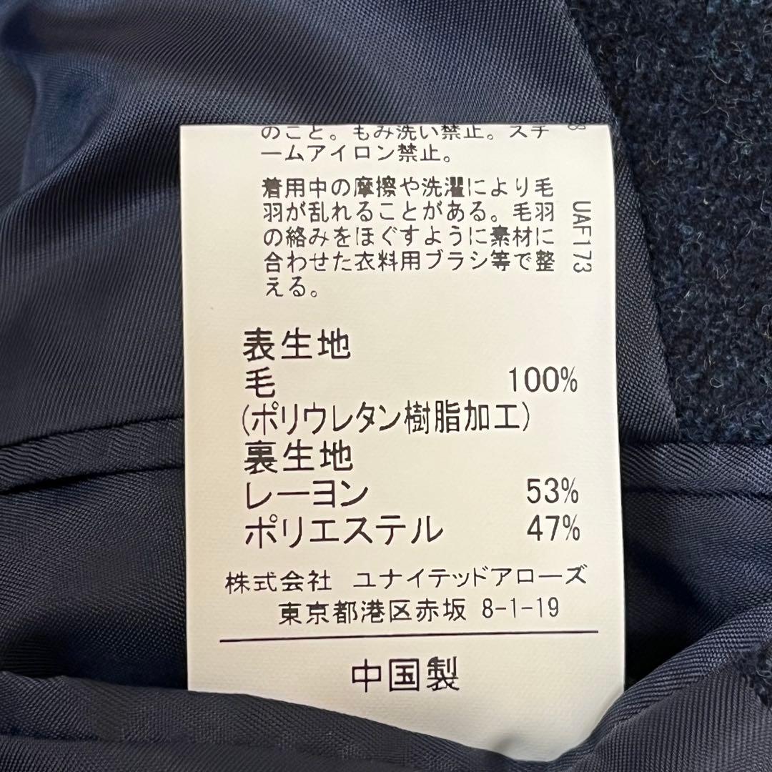 【極美品】グリーンレーベルリラクシング×ロロピアーナ チェスターコート ネイビー