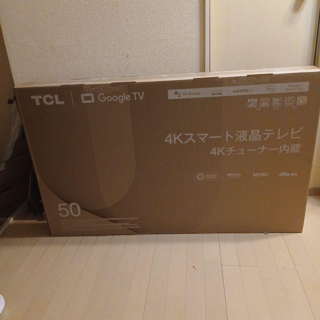 4Kスマート液晶テレビ