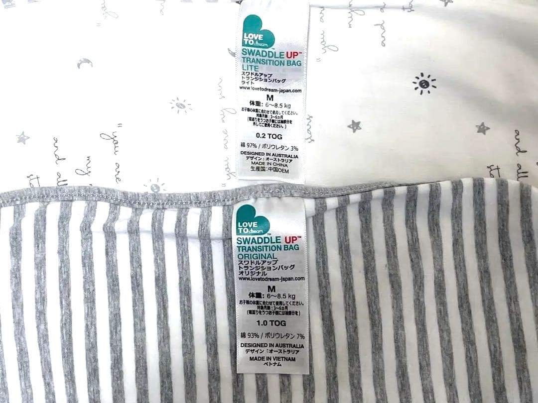 スワドルアップ ステージ2 Mサイズ オリジナル/ライト　各1枚　計2枚セット