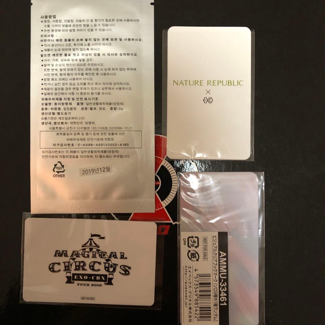 EXO ベッキョン トレカ クリアしおり セット