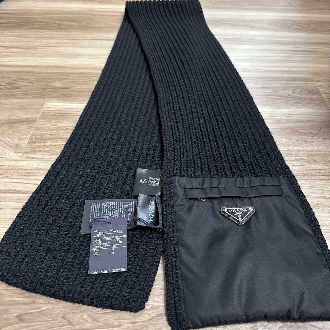 カ*ー様 PRADA ブラック ニットマフラー