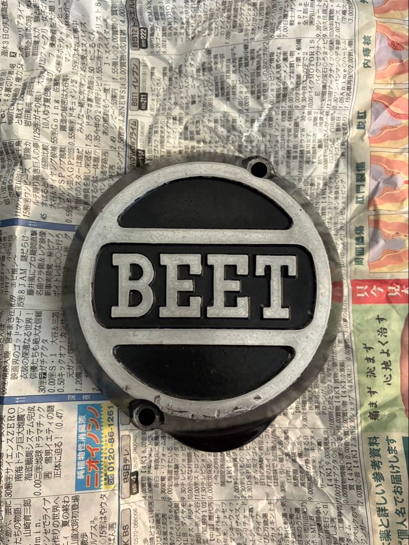 BEET ポイントカバー　ジェネレーターカバー Z400FX