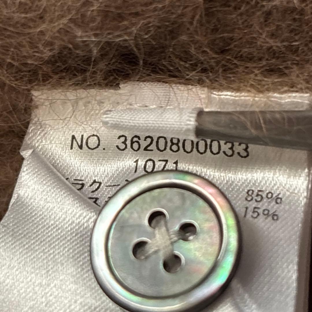 極美品■Ron Herman【S】ラクーン ニット カーディガン ベージュ