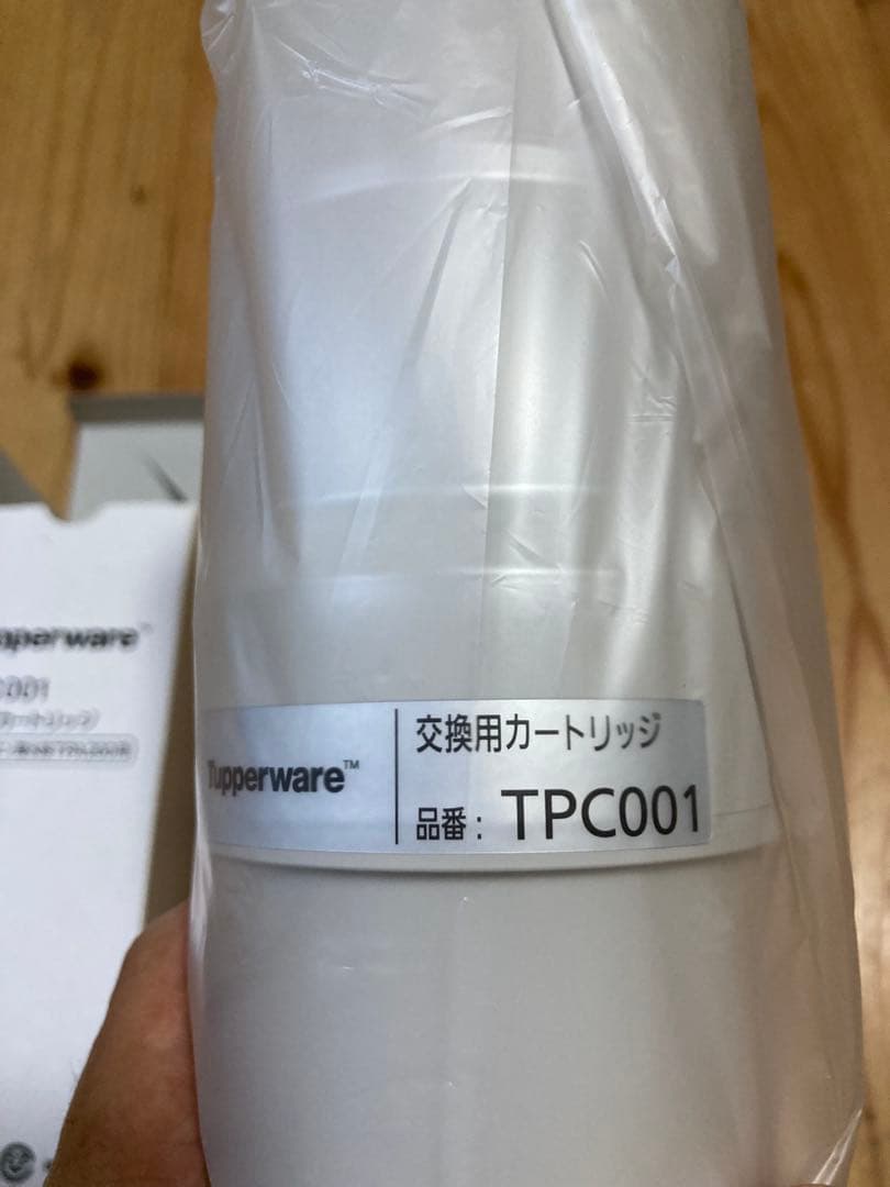 Tupperware TPC001 交換用カートリッジ 新品未使用