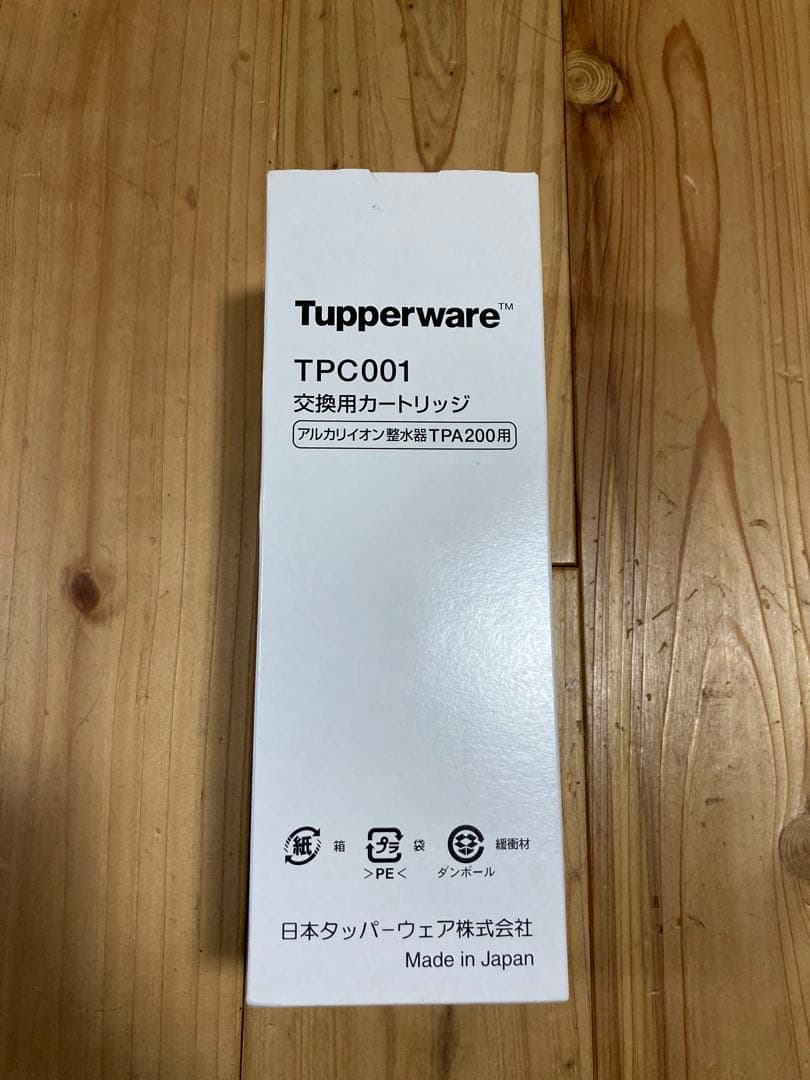 Tupperware TPC001 交換用カートリッジ 新品未使用