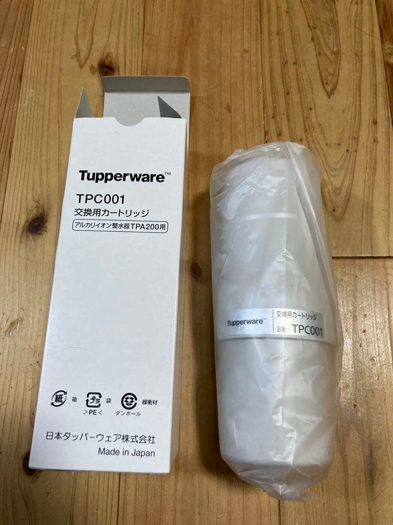 Tupperware TPC001 交換用カートリッジ 新品未使用