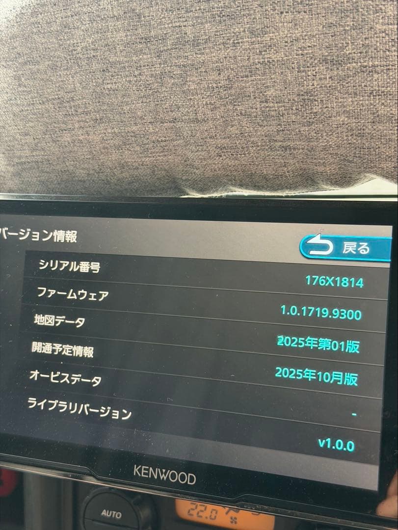 USED◇ケンウッド9インチフローティングナビMDV-M908HDF