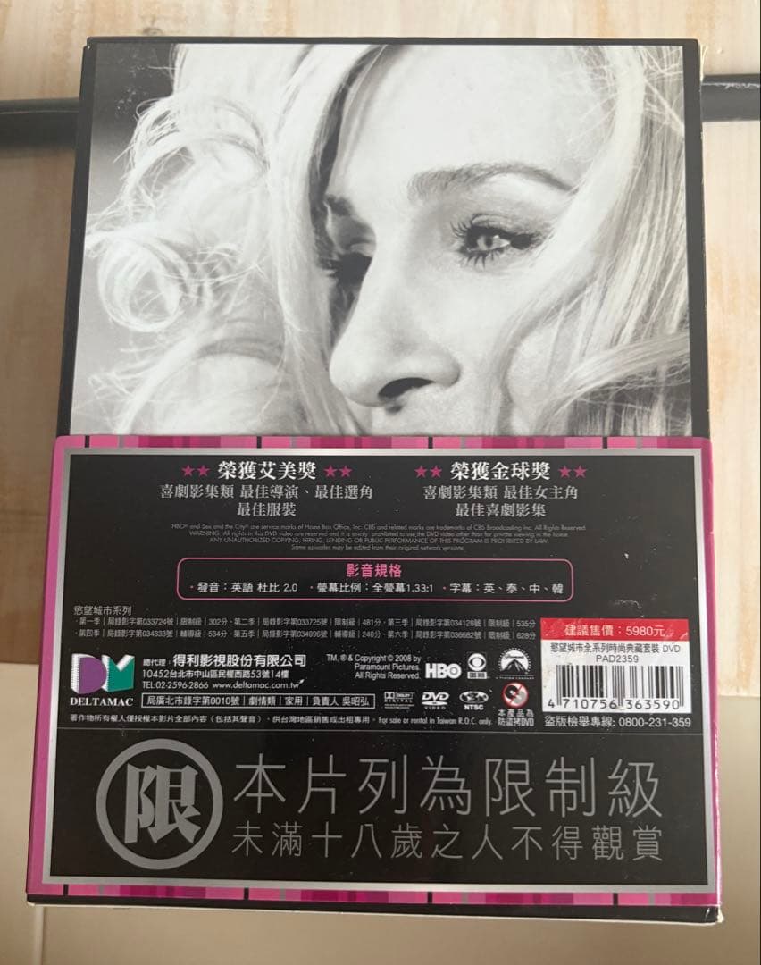 希少品(海外)！SEX AND THE CITY DVDBOXコンプリートセット