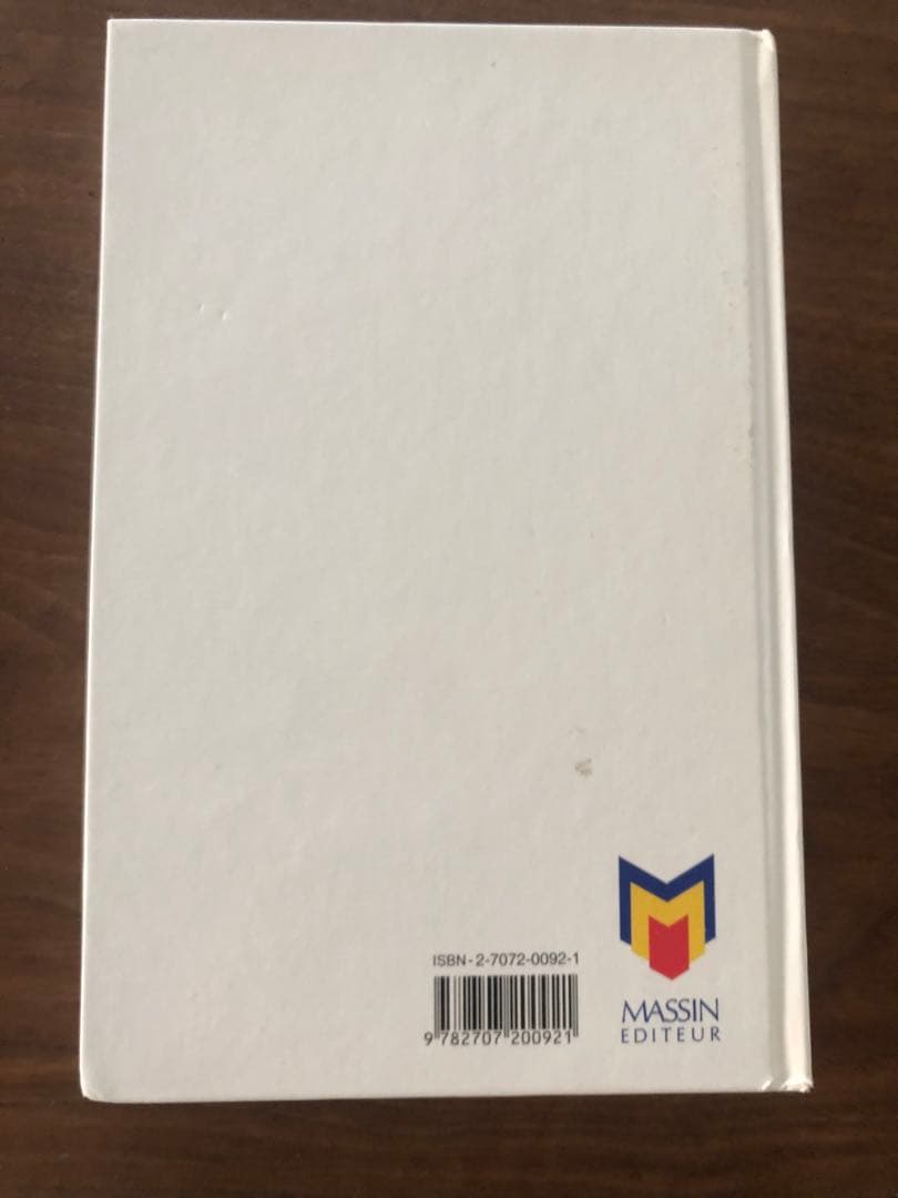 フランス アンティーク 食器 専門書 「 フランス陶磁器の窯元と刻印 」