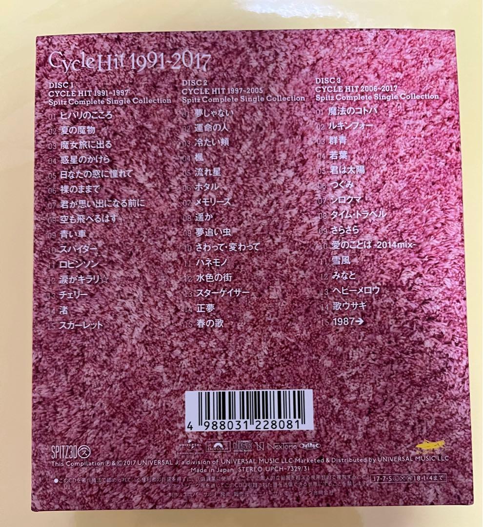 邦楽 CYCLEHIT1991-2017Spitz30thAnniversaryBOX