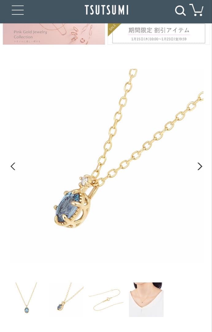 n*m様 K10 ネックレス