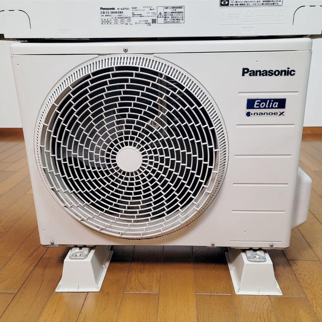 【ま】⭕️パナソニック8～12畳用 高機能エアコン✅設置工事可✅1年保証