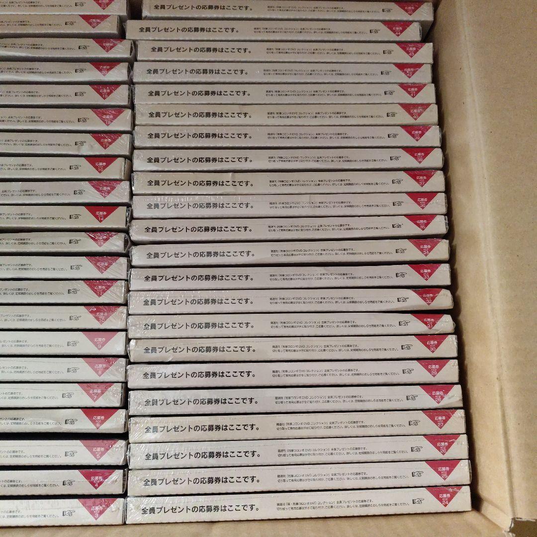 未使用品　刑事コロンボ　デアゴスティーニ1〜45巻まとめ売り