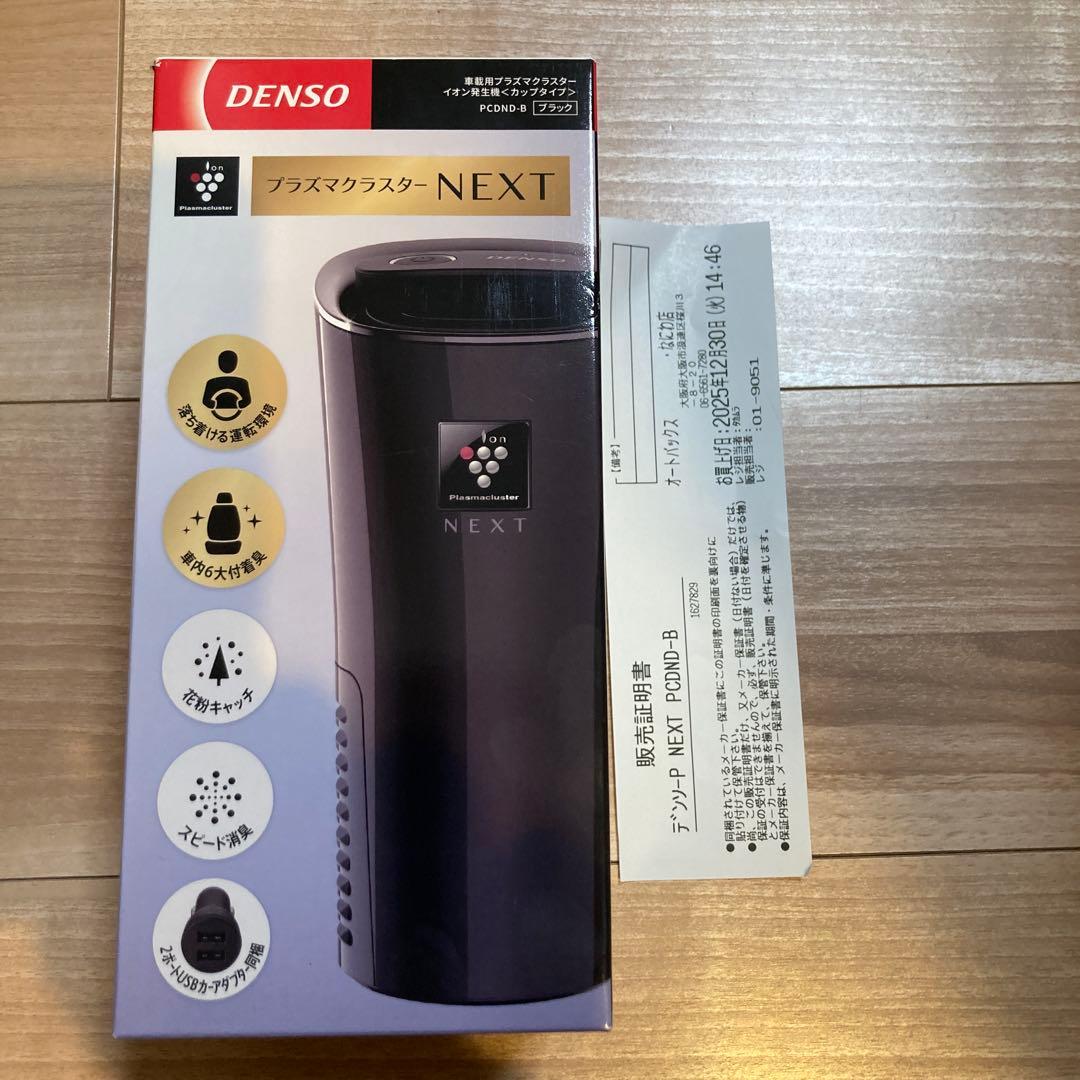 【新品・未開封】デンソー 車載用 プラズマクラスター NEXT PCDND-B