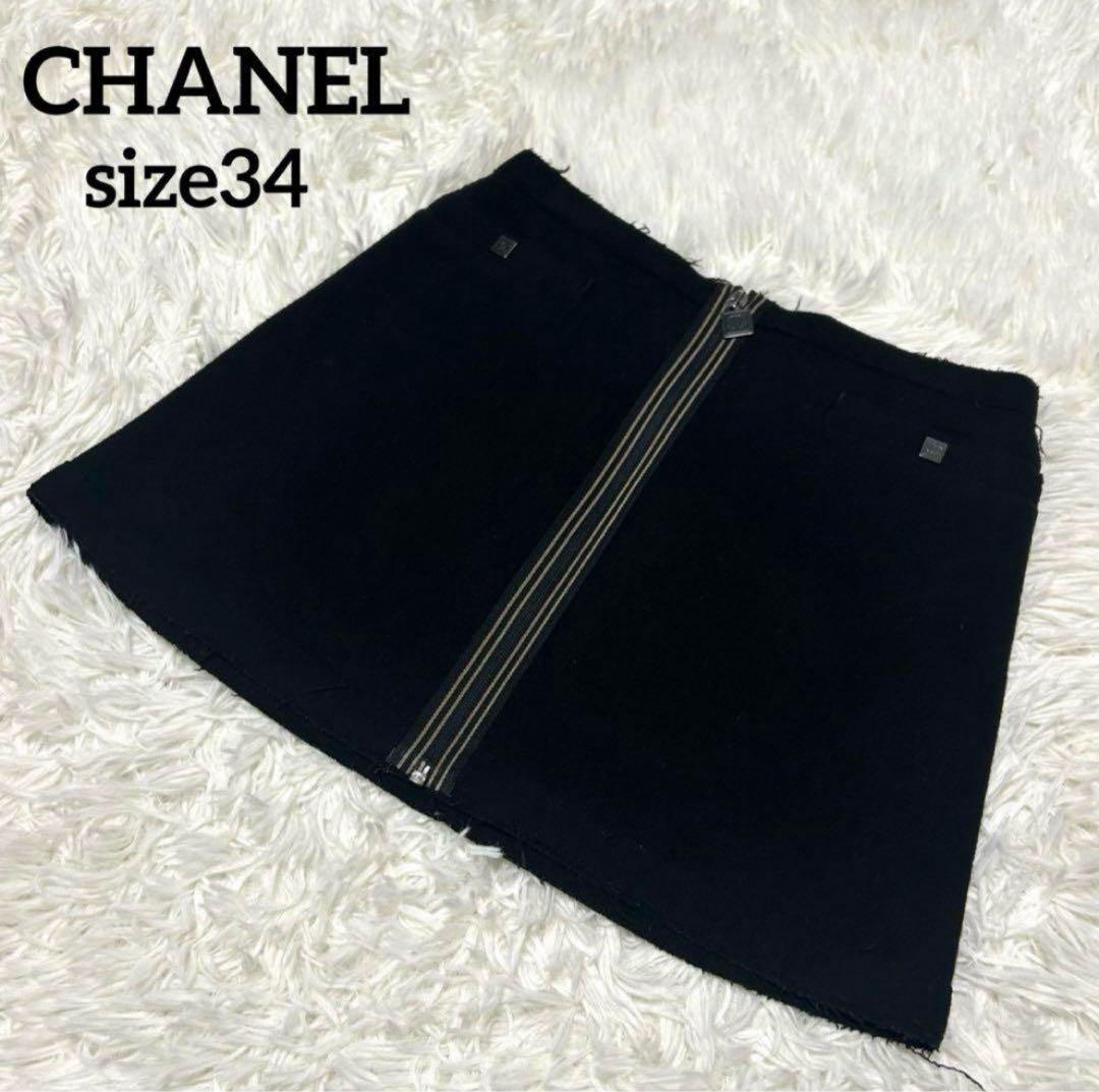 シャネル　スカート　size34(XS相当) ブラック系 ココマーク