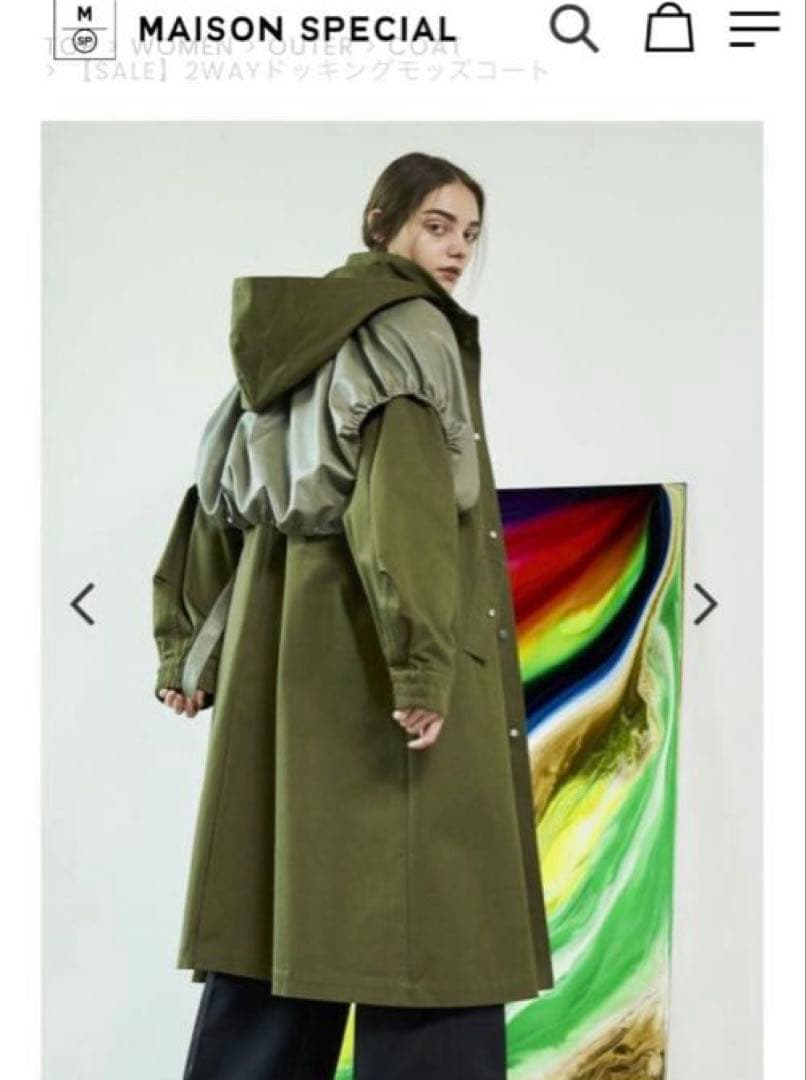 Maison Special 2WAYドッキングモッズコート