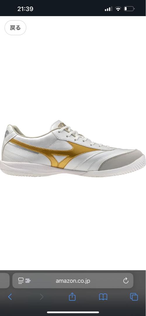 【1/25締切】MIZUNO モレリア　サイズ27.0cm