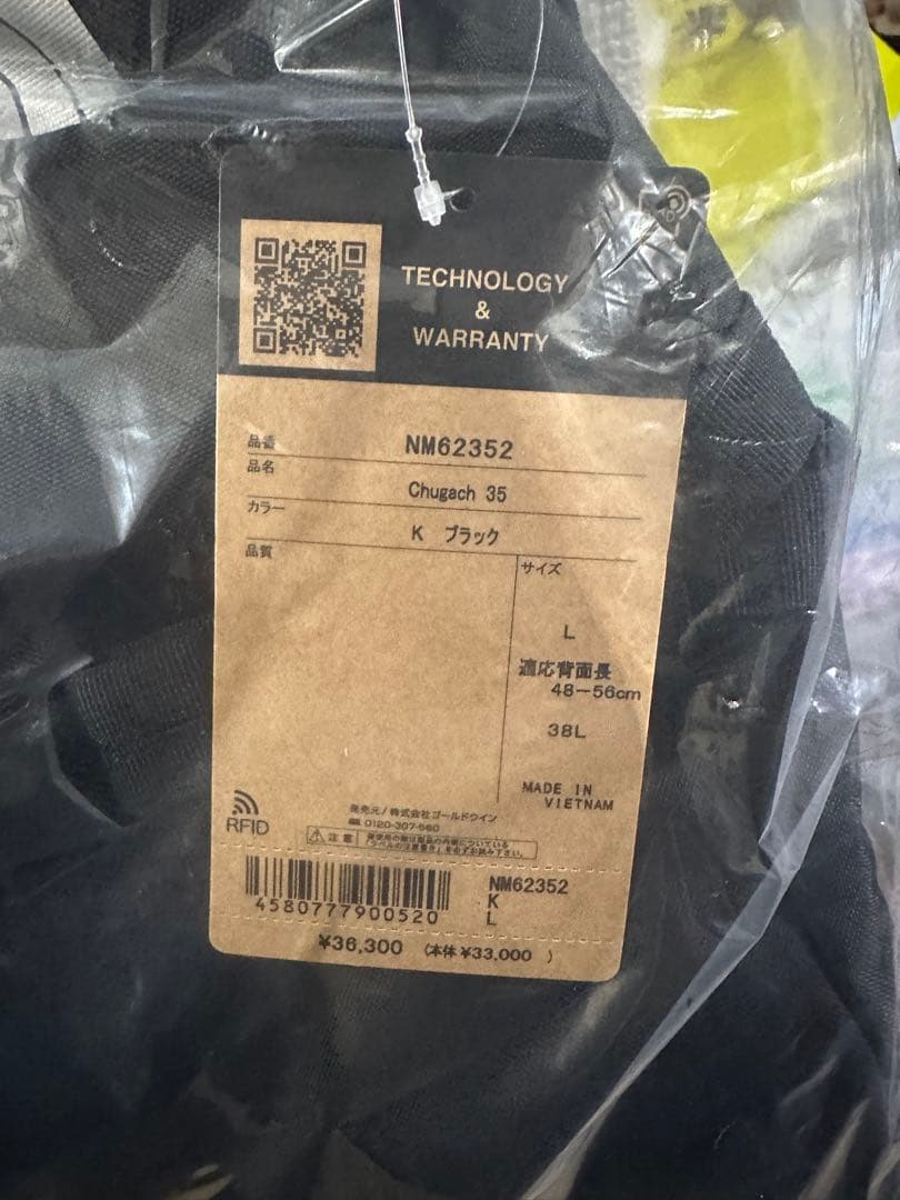 [ザノースフェイス] Chugach 35 ブラック L