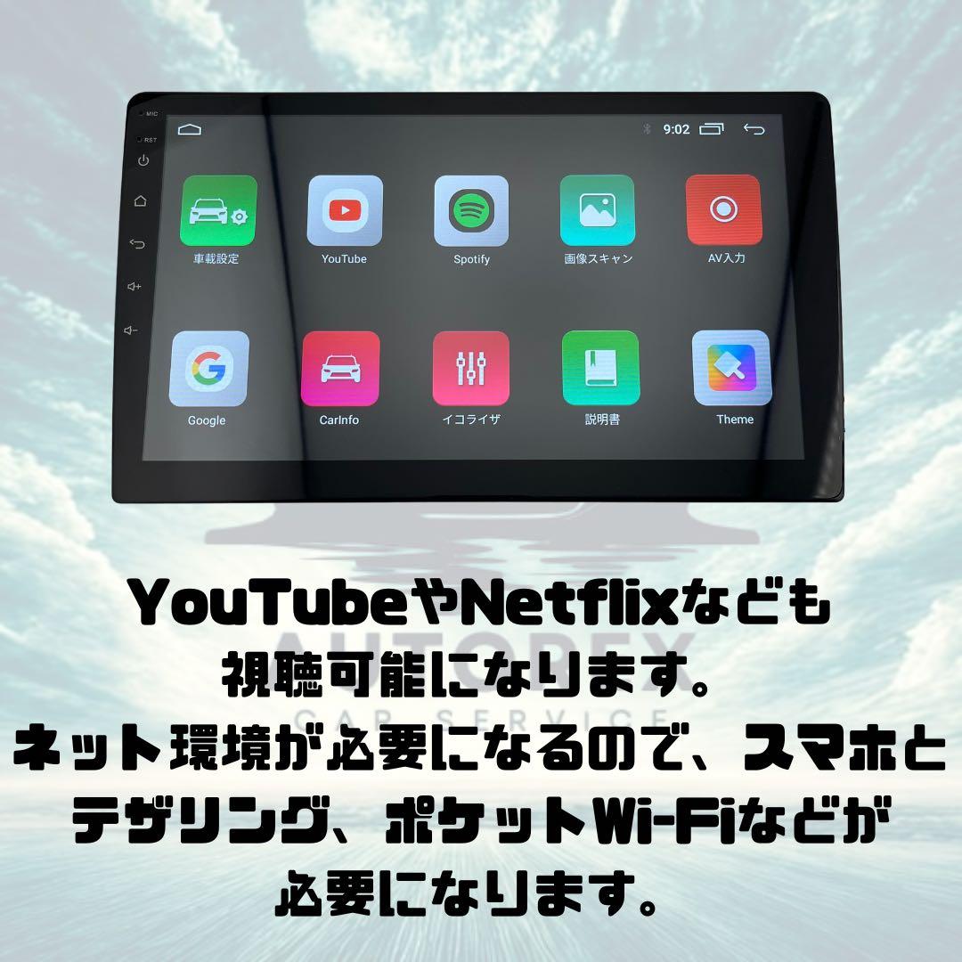 20アルファード ヴェルファイア アンドロイドナビ CarPlay カーナビ