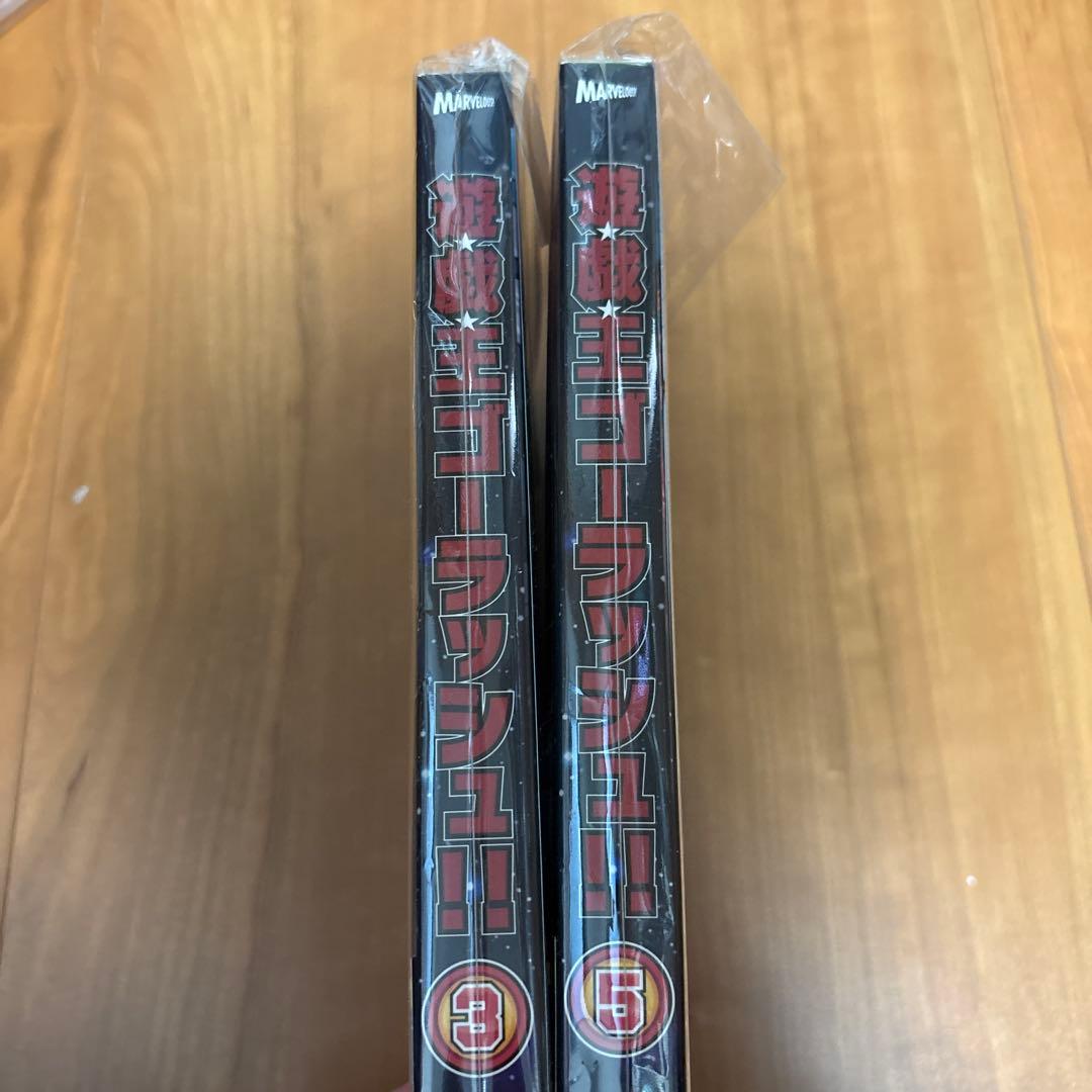 遊戯王ゴーラッシュ！！ DVD 3＆5