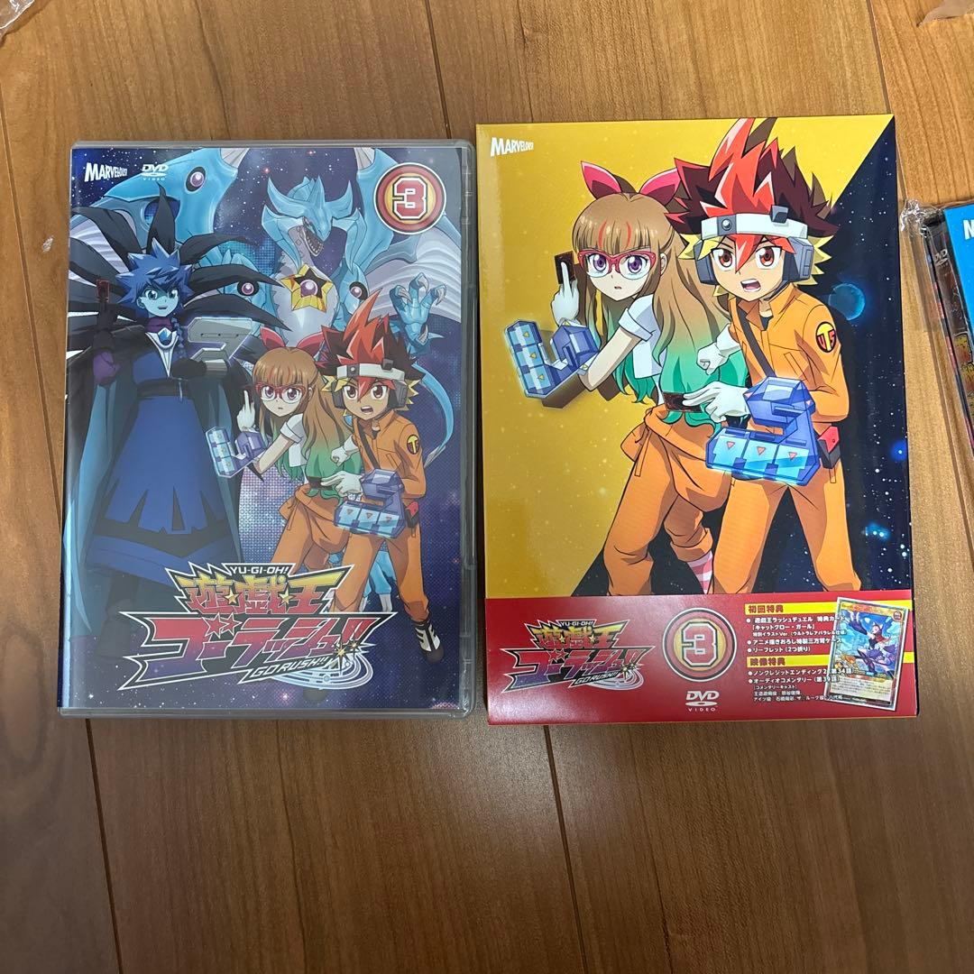 遊戯王ゴーラッシュ！！ DVD 3＆5