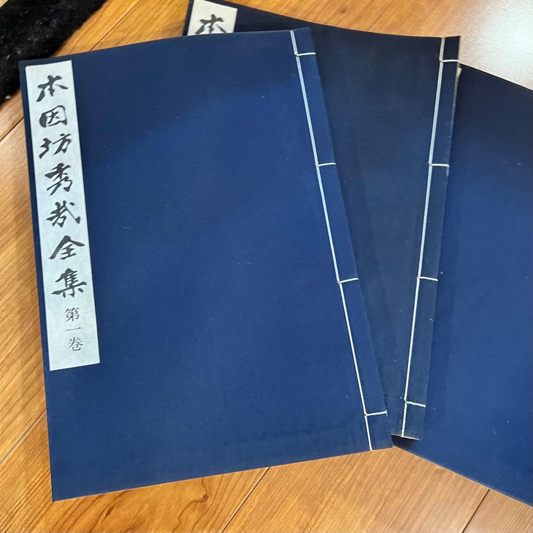 囲碁 本因坊秀哉 全集 全6巻　定価63000円