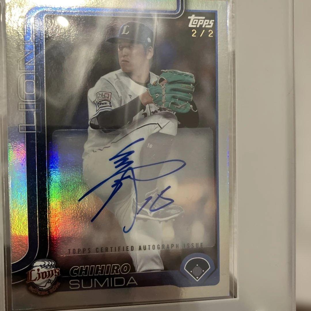 隅田　知一郎　直筆サイン　限定　2シリ　50シリ　スクリューダウン付属　ちひろ