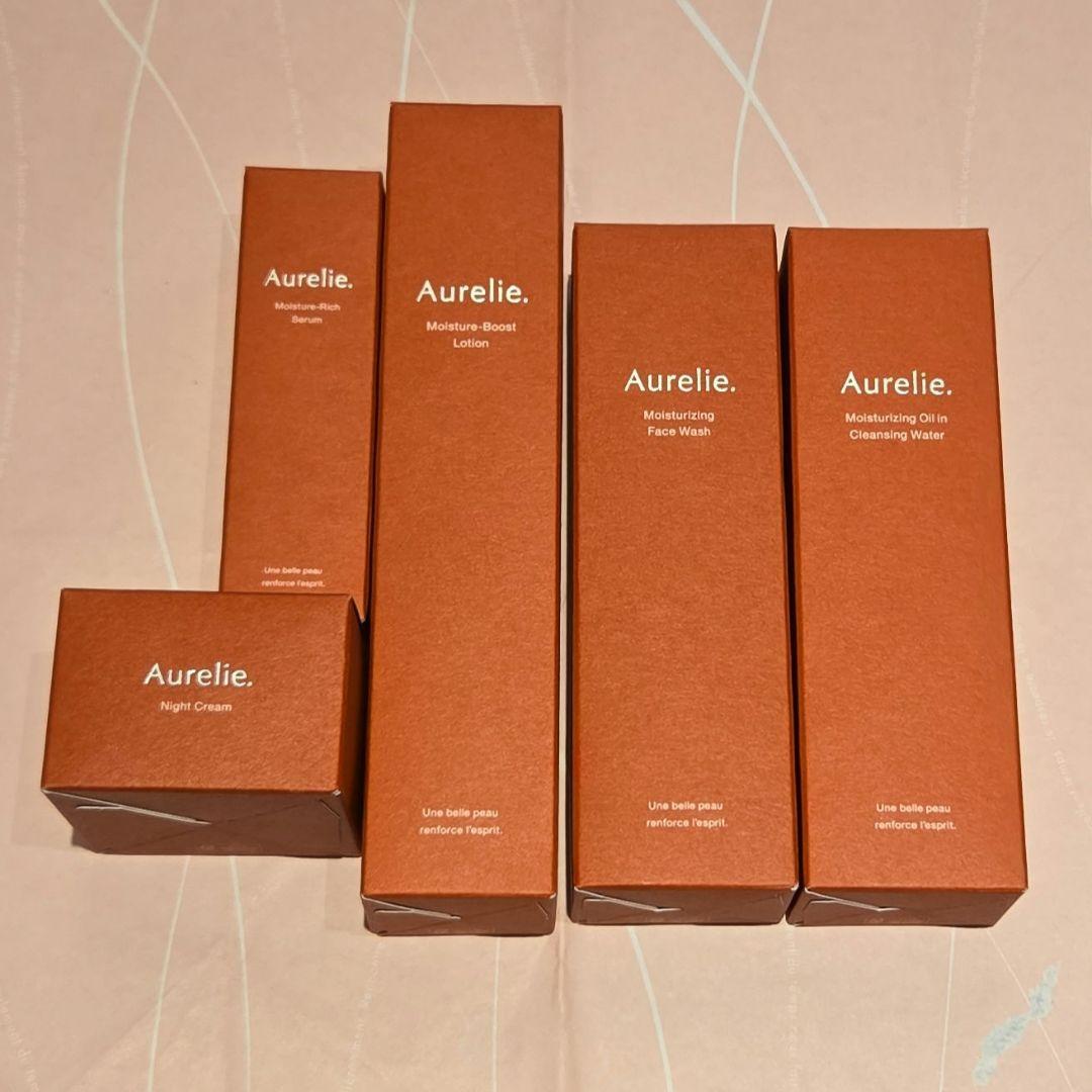 ⭐週末限定値下げ⭐新品未開封　オレリースキンケアセット