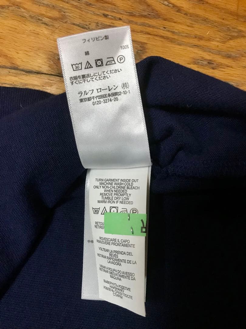 PALACE POLO RALPH LAUREN PIECED RUGBY 紺