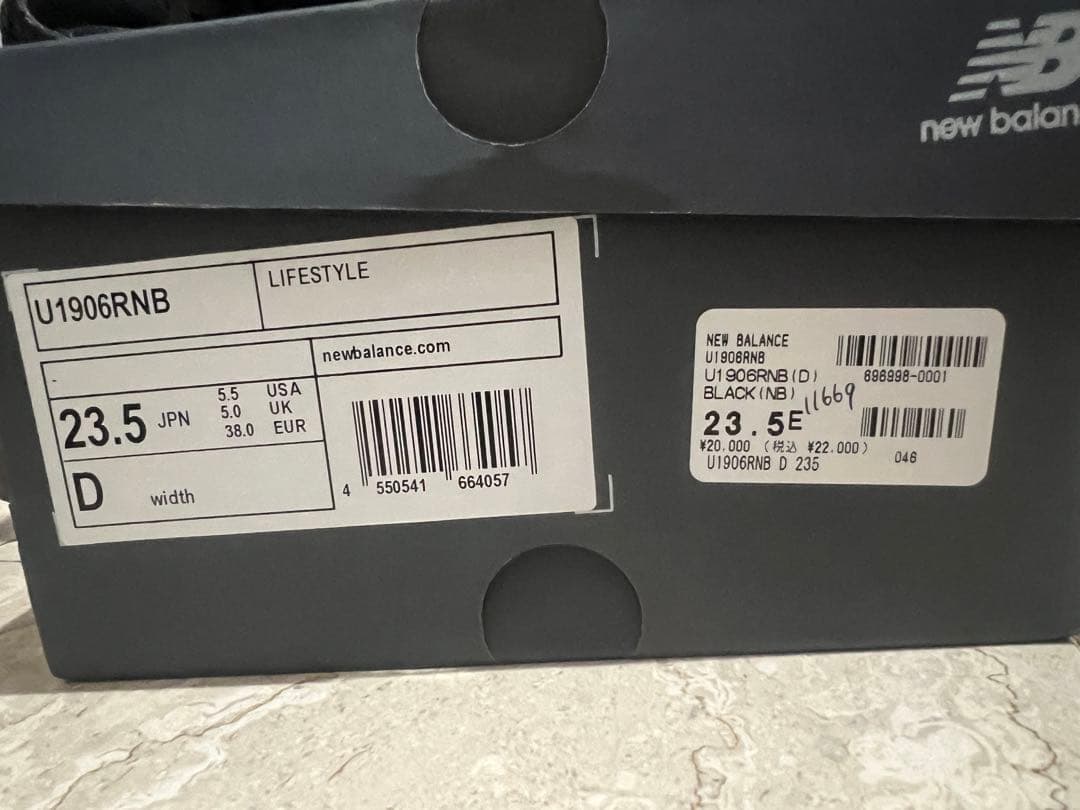 ニューバランス new balance 1906r ブラック　23.5cm
