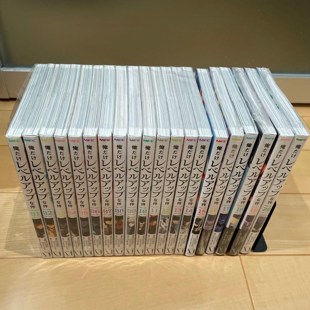 俺だけレベルアップな件 最新 1~20巻 既刊全巻セット　20巻特典付き