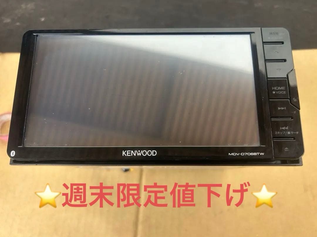 KENWOOD MDV-D706BTW 中古品