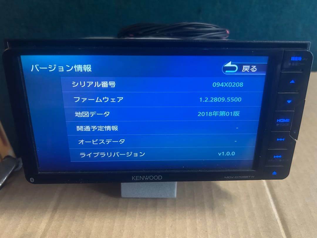 KENWOOD MDV-D706BTW 中古品
