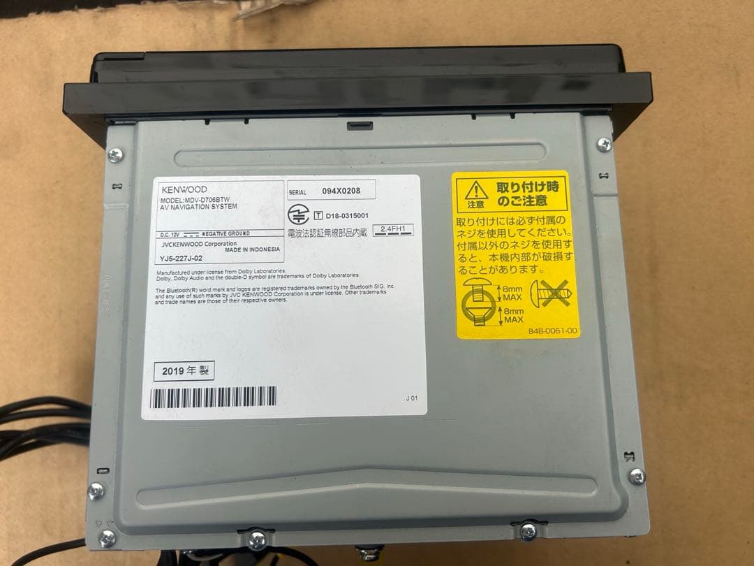 KENWOOD MDV-D706BTW 中古品