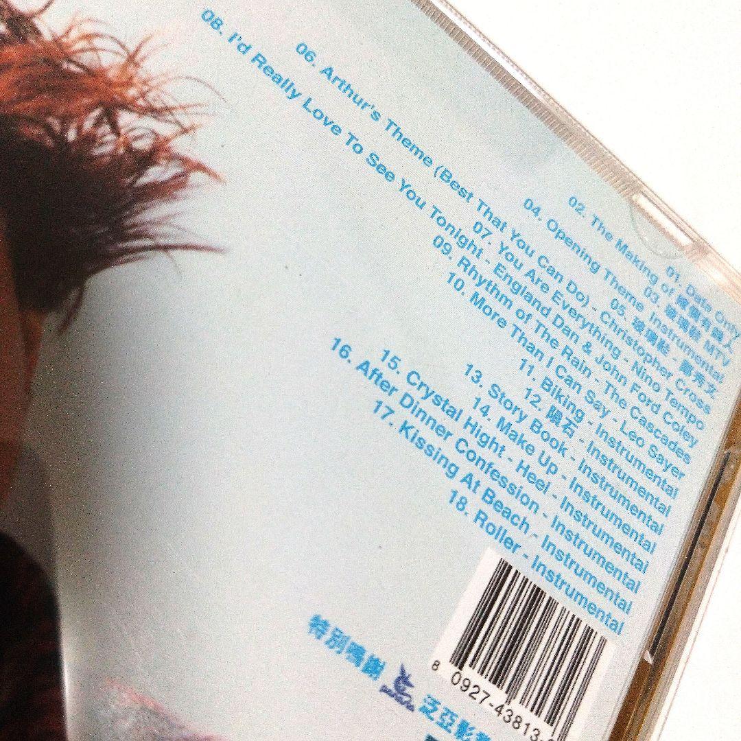 嫁個有錢人Marry a RichMan AVCDサミーチェン美品動作確認済希少