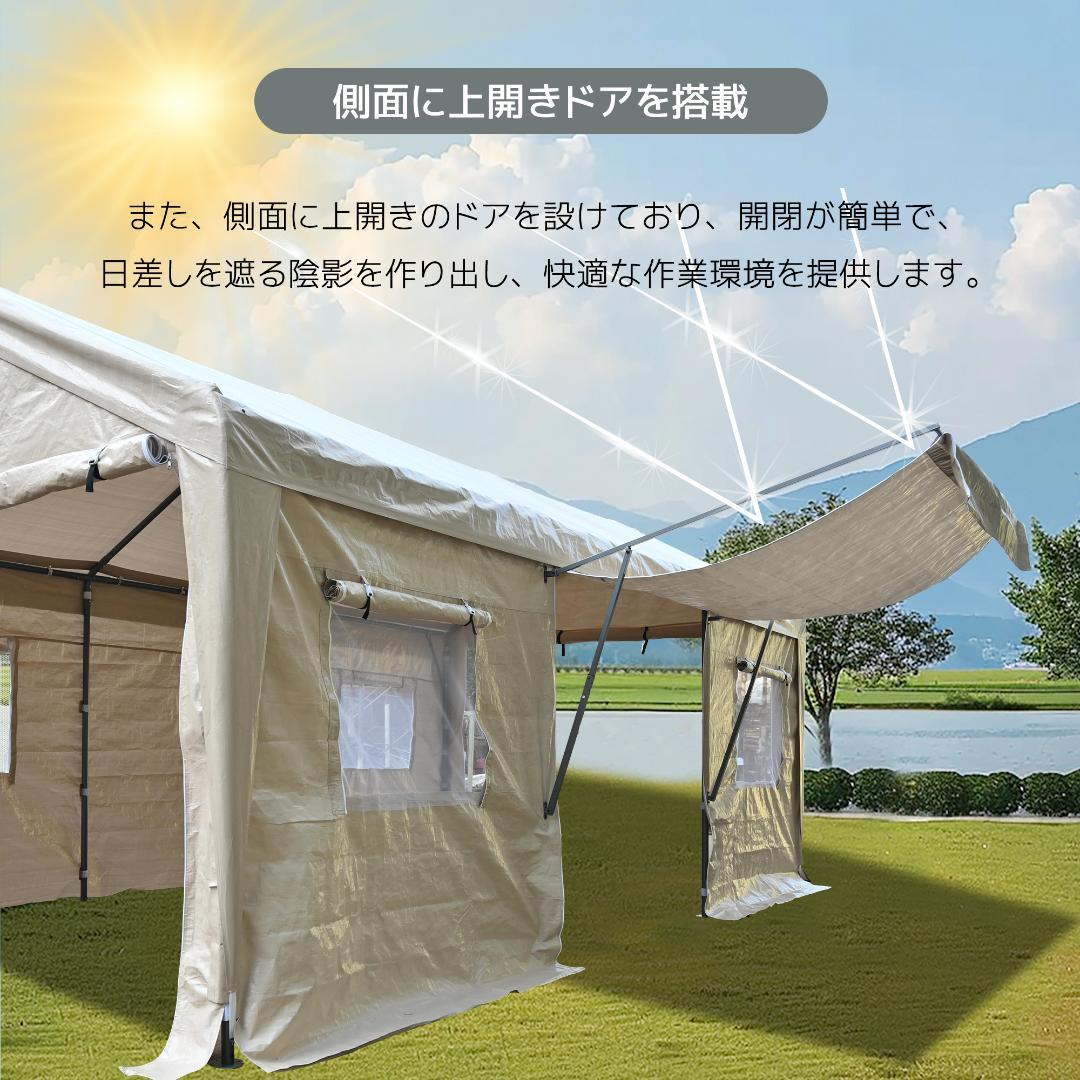 新品【UV·防水 上開きドア】車庫テント ガレージテント 3×6m【ベージュ】