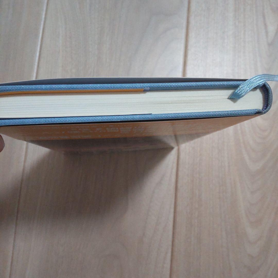 企業ファイナンスの新展開 オープン・マーケット金利時代の到来と金利/通貨スワッ…