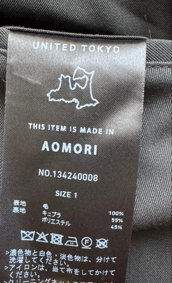 UNITED TOKYO ブラックグルカパンツ