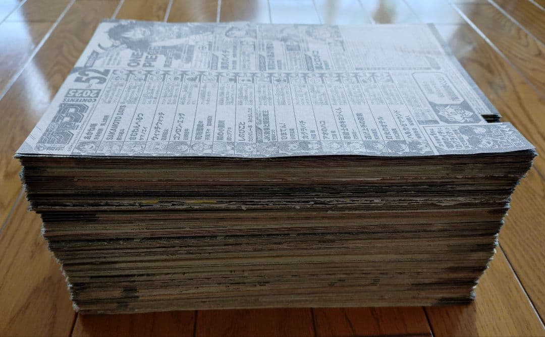 週刊少年ジャンプ『巻末目次コメント欄』切り抜き まとめ売り