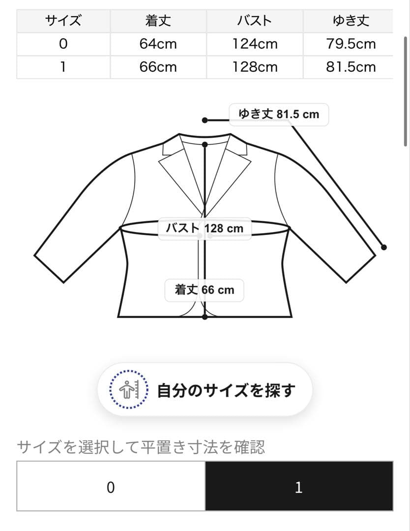 【Barbour】別注ジャケット/TRANSPORT