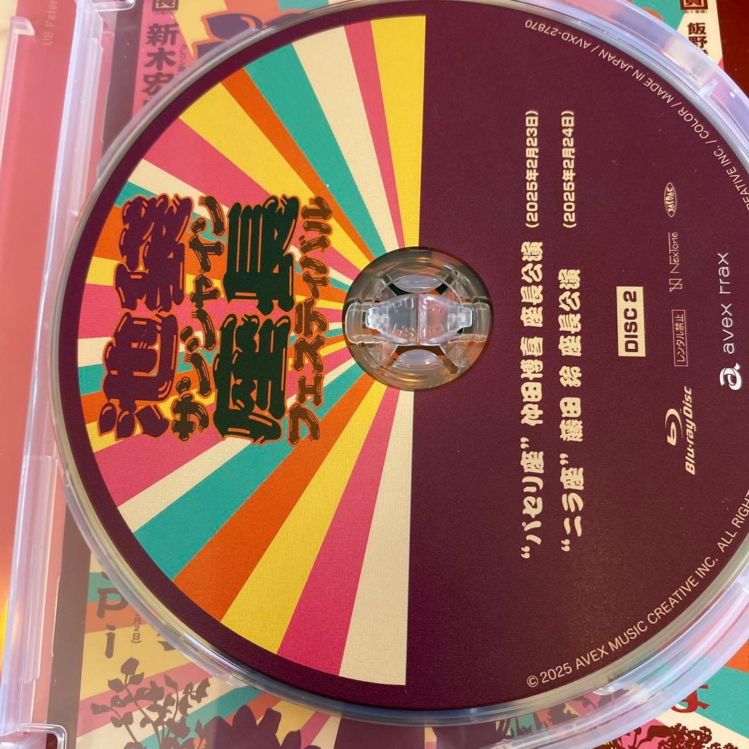 池袋サンシャイン座長フェスティバル〈初回生産限定・3枚組〉