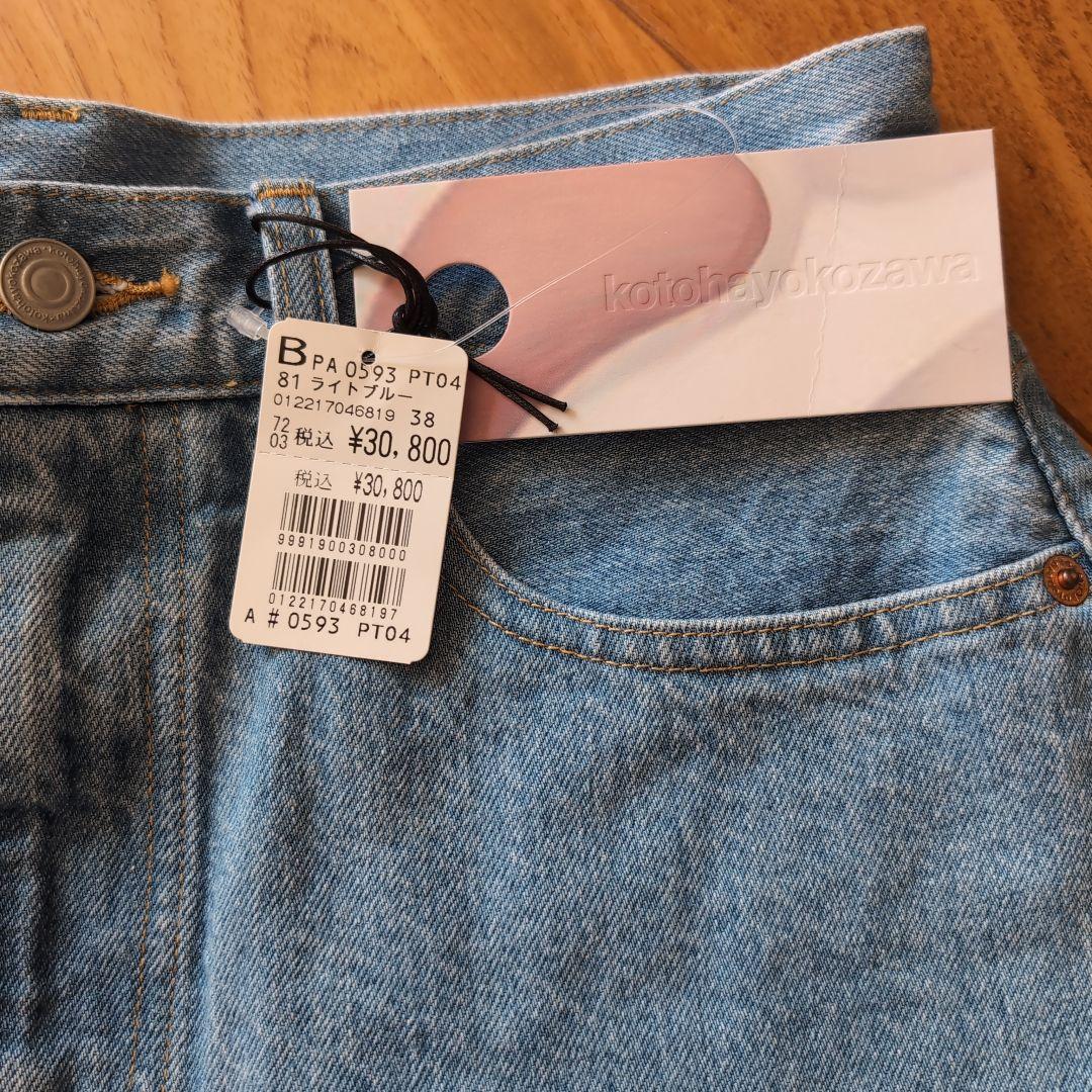 コトハヨコザワkotohayokozawaスリットレッグデニムショートパンツ M